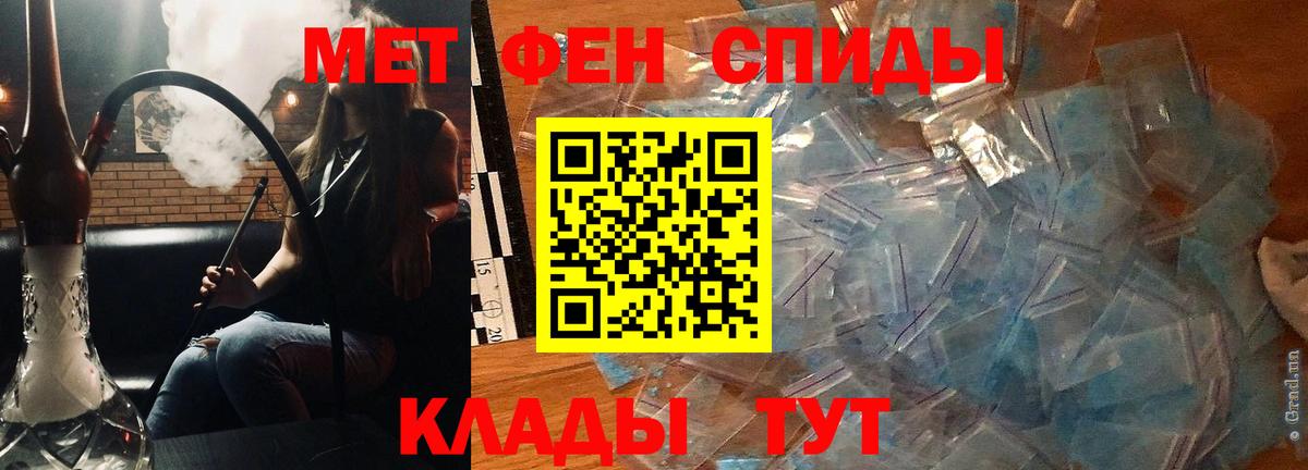Сургут  mega вход  Вход с VPN  Амфетамин Premium  АМФ 