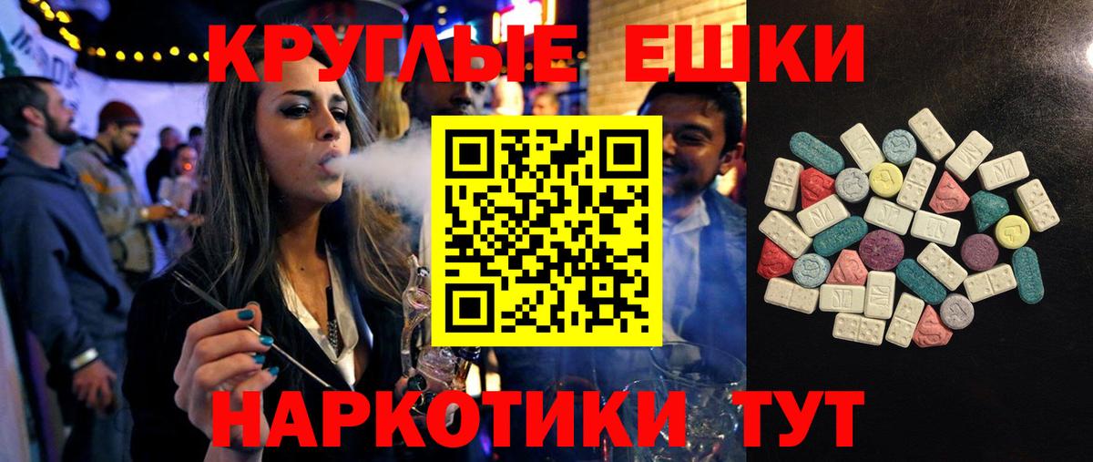 ссылка на мегу ССЫЛКА  Экстази  Сургут  ЭКСТАЗИ mix 