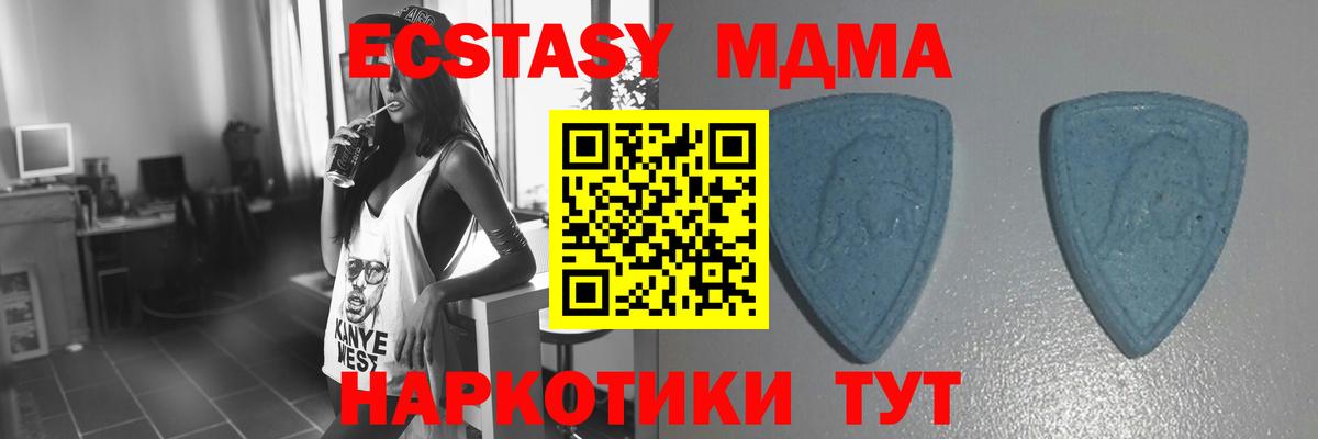 ЭКСТАЗИ Punisher Сургут