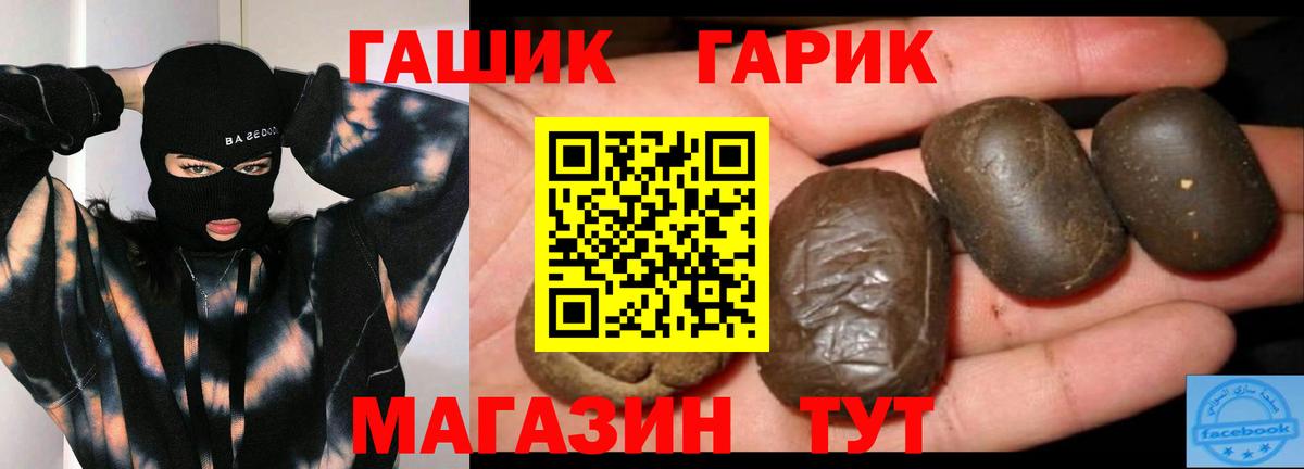 ГАШИШ  ГАШИШ Cannabis  Сургут  Гашиш Premium 