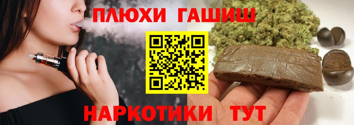 что такое   ГАШИШ Изолятор  Гашиш 40% ТГК  Вход с VPN  Сургут 