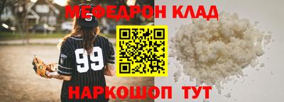 соль курить ск Аргун