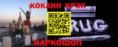 PSILOCYBIN Рыбинск