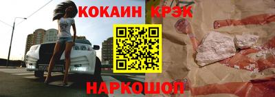 соль курить ск Аргун