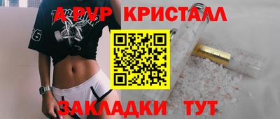 спиды Рязань