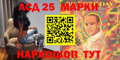 ГАЛЛЮЦИНОГЕННЫЕ ГРИБЫ Апрелевка