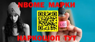 Альфа ПВП Балаково