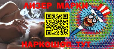 крисы Рузаевка