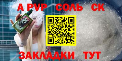 PSILOCYBIN Рыбинск