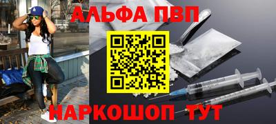 крисы Рузаевка