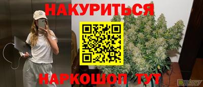 крисы Рузаевка