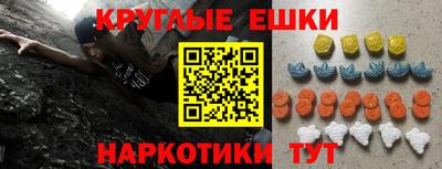 крисы Рузаевка