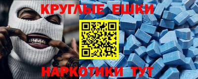 PSILOCYBIN Рыбинск