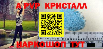 PSILOCYBIN Рыбинск