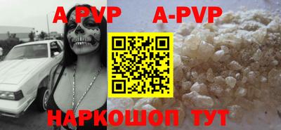 крисы Рузаевка