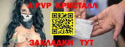 спиды Рязань