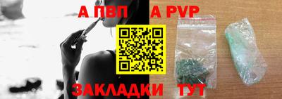 спиды Рязань