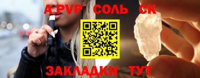 крисы Рузаевка