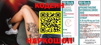 спиды Рязань