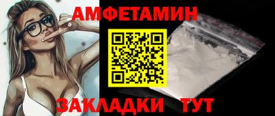 спиды Рязань