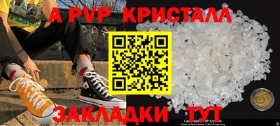 PSILOCYBIN Рыбинск