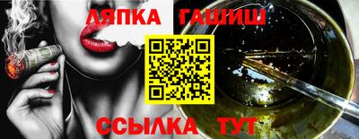 крисы Рузаевка