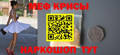 крисы Рузаевка