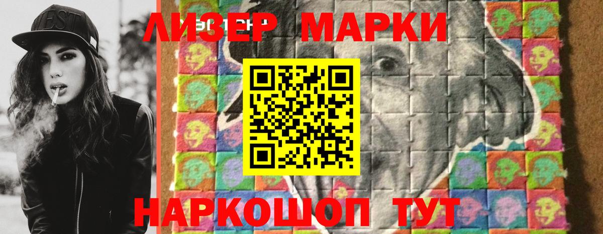 ЛСД экстази ecstasy  Сургут  Лсд 25 экстази ecstasy 