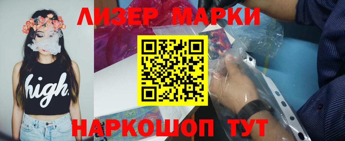 LSD-25 экстази  Лсд 25 экстази кислота  LSD-25 экстази ecstasy  Вход с VPN  Сургут 