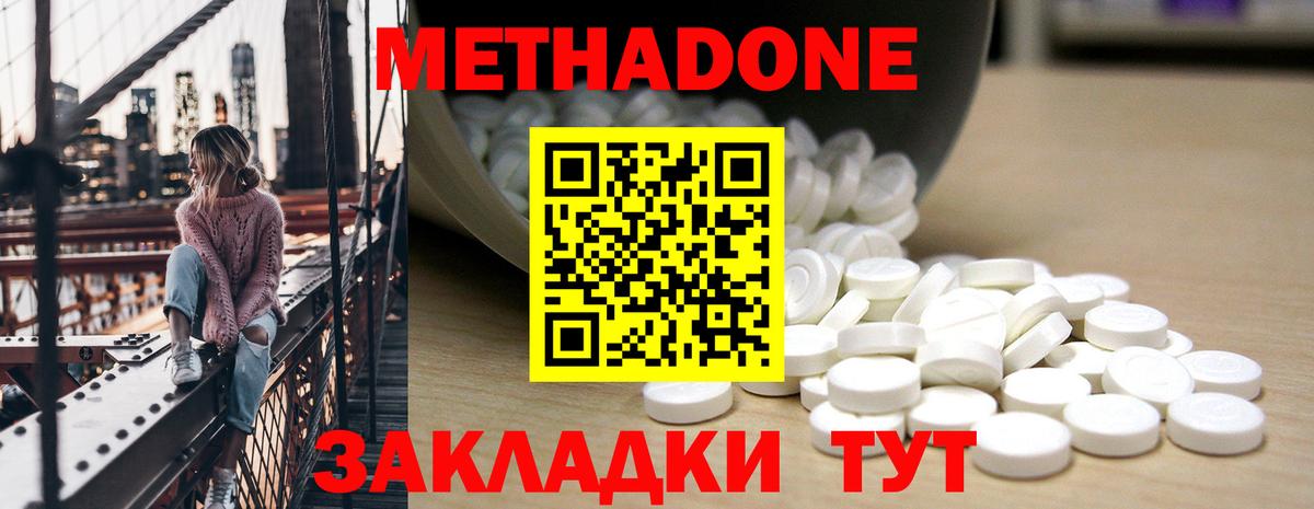 ГАШИШ  Бошки Шишки  МЕФ   Cocaine  Сургут  Бошки Шишки  Alpha PVP СК  