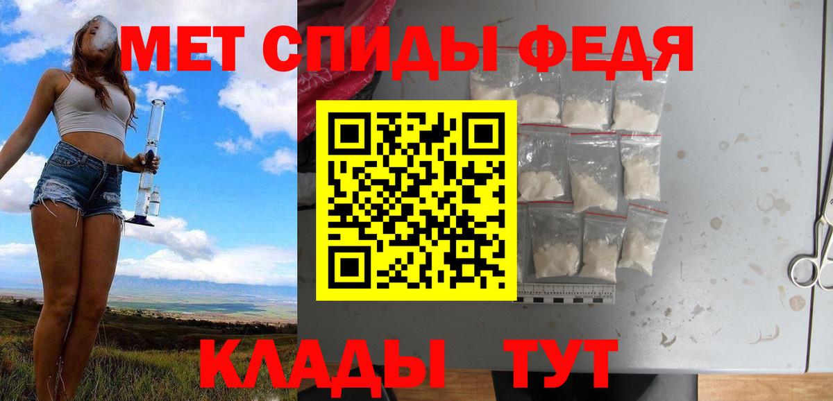 Метамфетамин Methamphetamine Сургут