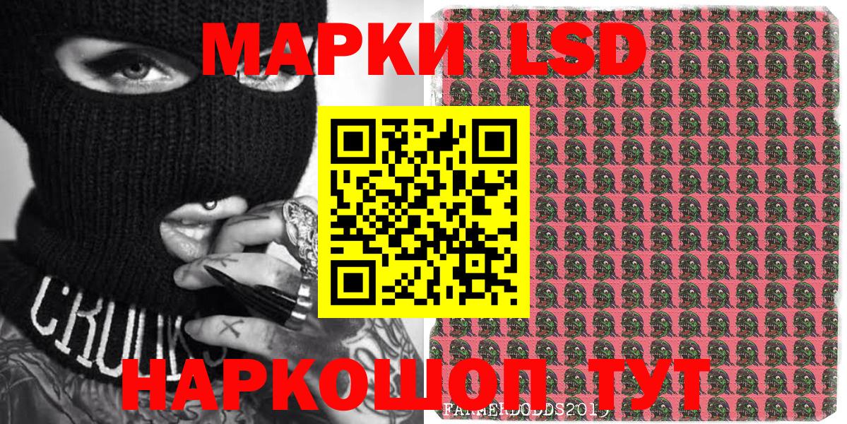 Марки N-bome 1500мкг  Марки N-bome 1500мкг  Сургут 