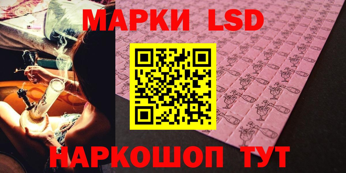 Марки N-bome 1,8мг  Марки NBOMe  Сургут  Вход с VPN 