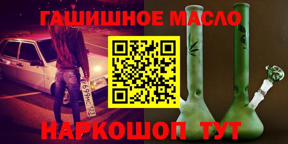 Дистиллят ТГК вейп  купить наркоту  Дистиллят ТГК Wax  Сургут 