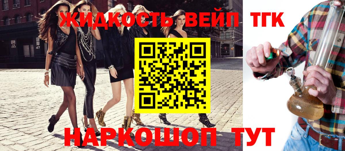 Сургут  где можно купить наркотик  Вход с VPN  Дистиллят ТГК концентрат 