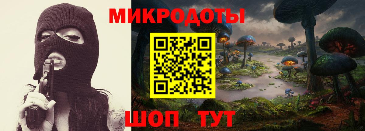 Псилоцибиновые грибы Psilocybe  закладки  Сургут  Вход с VPN  Галлюциногенные грибы Psilocybine cubensis 