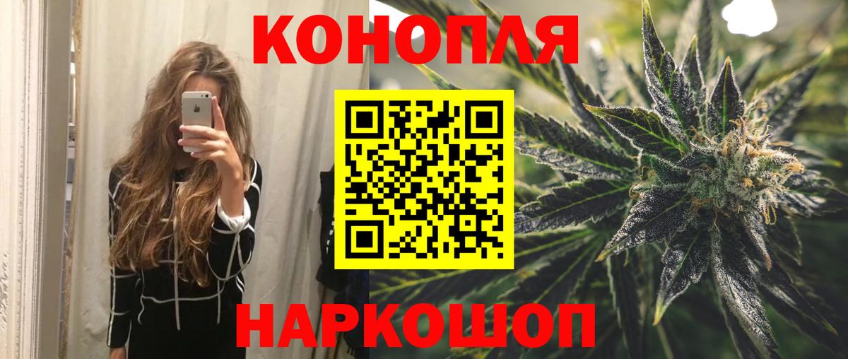 МАРИХУАНА гибрид  МАРИХУАНА план  Вход с VPN  Сургут  Марихуана AK-47 