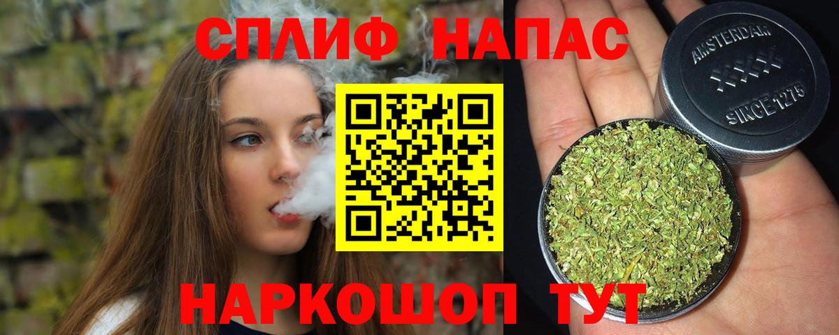 Бошки Шишки ГИДРОПОН Сургут