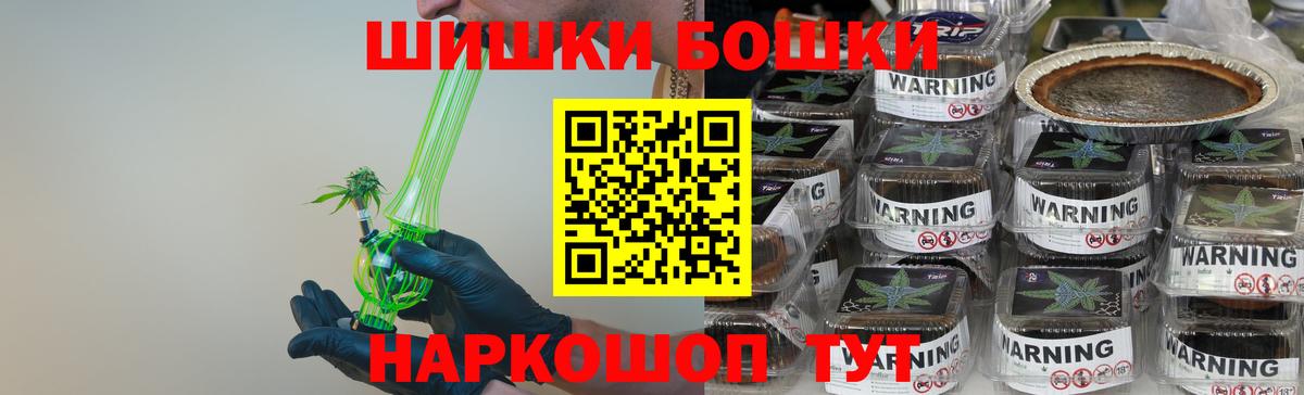 Конопля White Widow Сургут